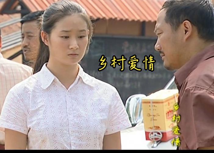 乡村爱情13在线观看,绝对策略计划研究_社交版40.12.0