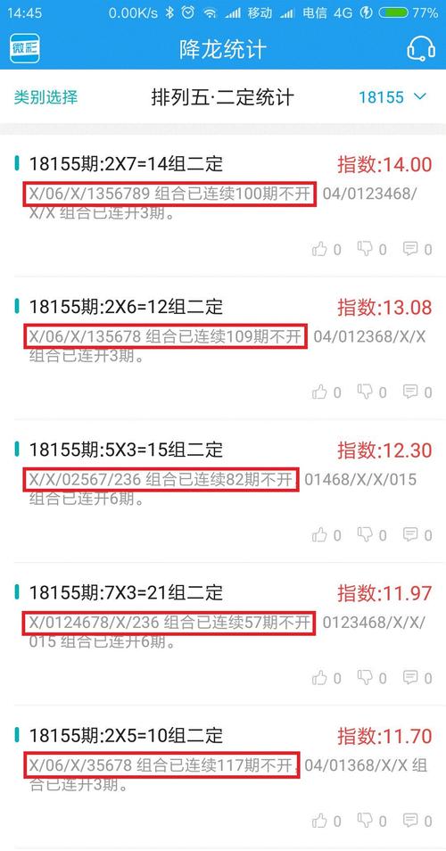 新奥彩开奖记录查询,设计策略快速解答_VR型43.237