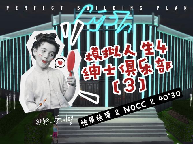 在人生的另一边,真实经典策略设计_VR型43.237