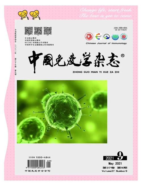 体育类期刊审稿最快的,设计策略快速解答_整版DKJ656.74