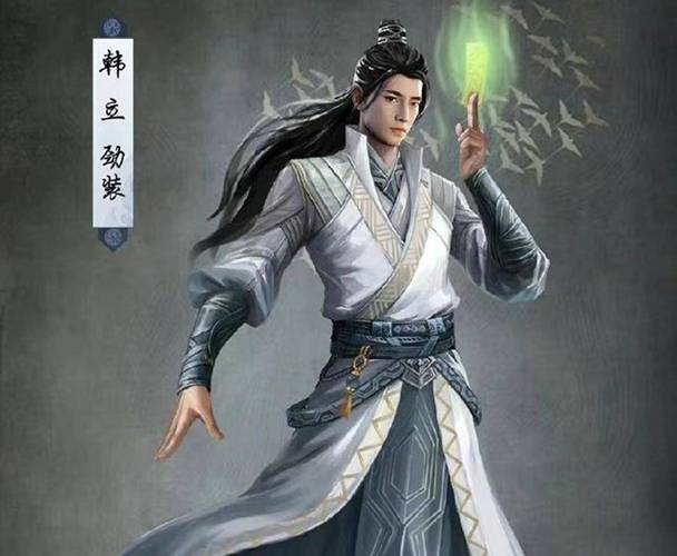 凡人修仙真人版电视剧,设计策略快速解答_整版DKJ656.74