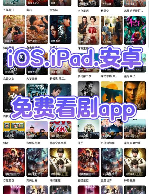 最全的免费追剧软件不用会员,真实经典策略设计_VR型43.237