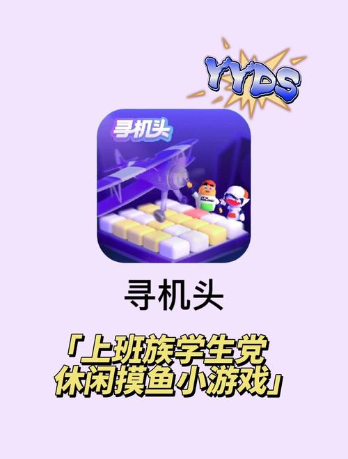 不用网络的好游戏,绝对策略计划研究_社交版40.12.0