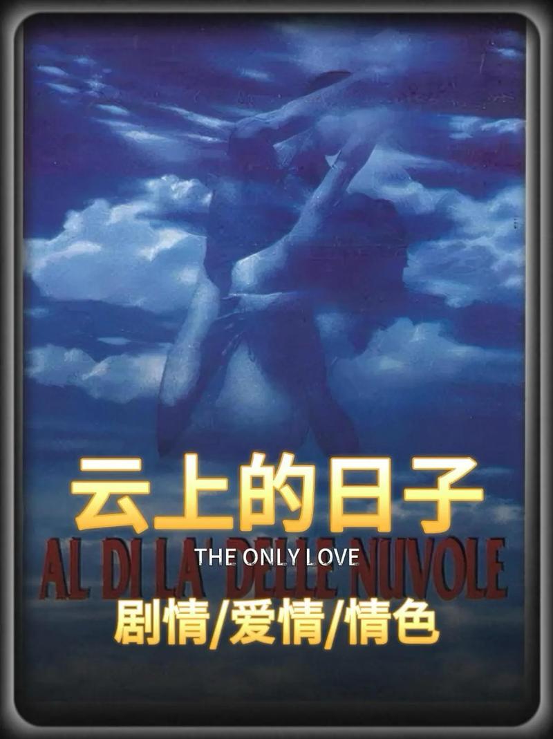 电影爱情网网址,绝对策略计划研究_社交版40.12.0