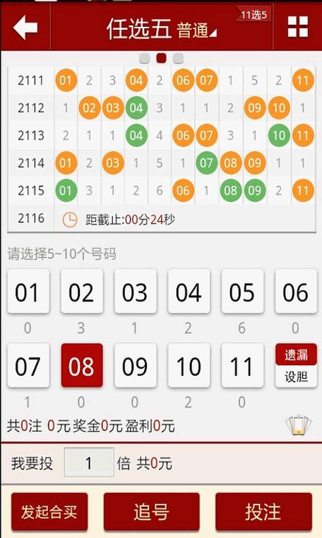 仙人指路论坛澳门网址是什么,真实经典策略设计_VR型43.237