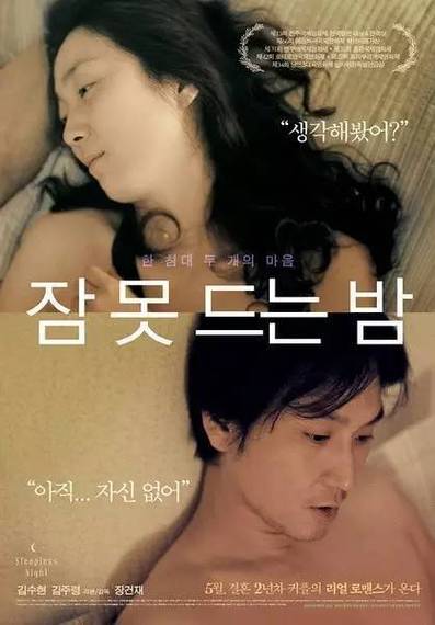 韩国电影方子传,真实经典策略设计_VR型43.237