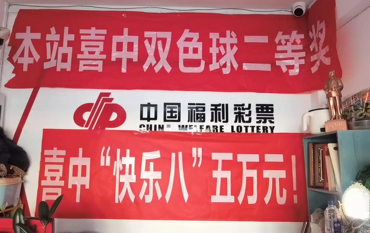 最新快乐八开奖号码,设计策略快速解答_VR型43.237