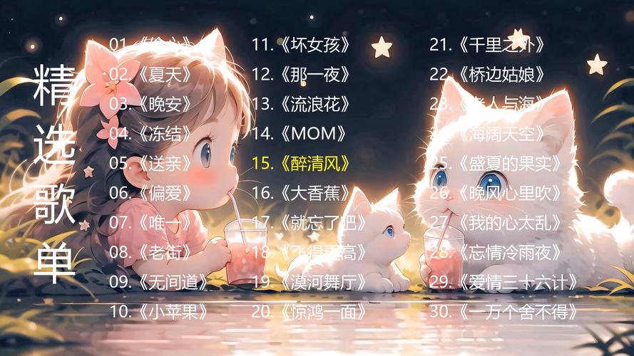 花吃了那女孩歌曲,设计策略快速解答_VR型43.237