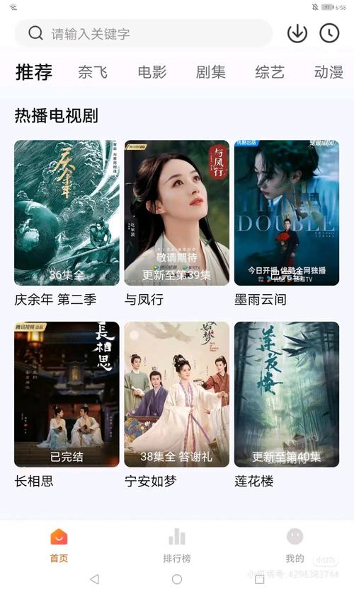 有什么软件能免费追剧,设计策略快速解答_整版DKJ656.74