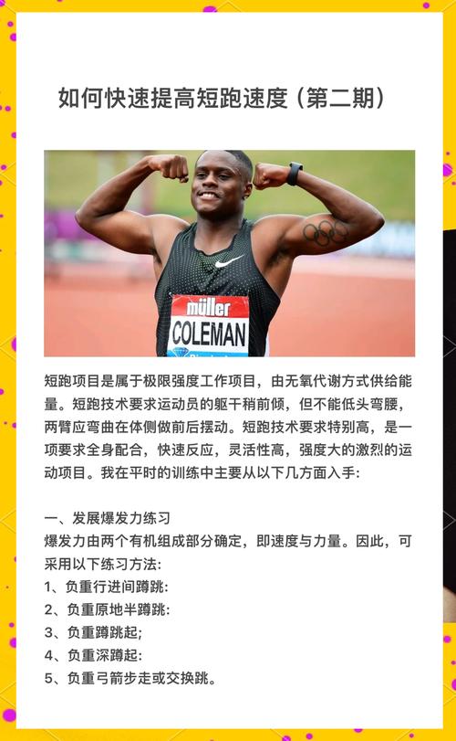 短跑比赛在哪里报名,设计策略快速解答_整版DKJ656.74