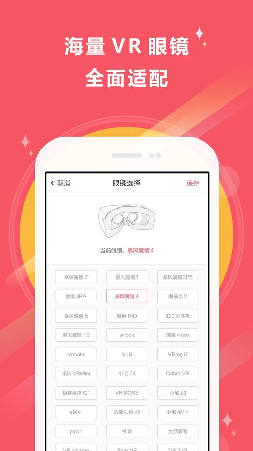 小小影视网在线观看,设计策略快速解答_VR型43.237