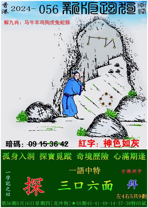 策略计划研究 第23页