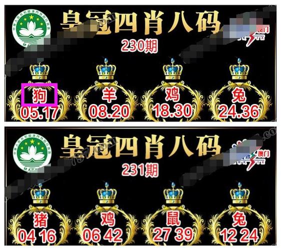 新澳门六合开彩资料大全,设计策略快速解答_VR型43.237