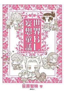 韩国bl《浴池》电影,绝对策略计划研究_社交版40.12.0