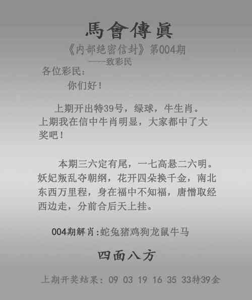 澳门2023六合开彩资料,真实经典策略设计_VR型43.237