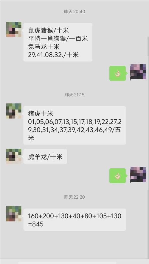 平特一肖包100元多少倍,绝对策略计划研究_社交版40.12.0