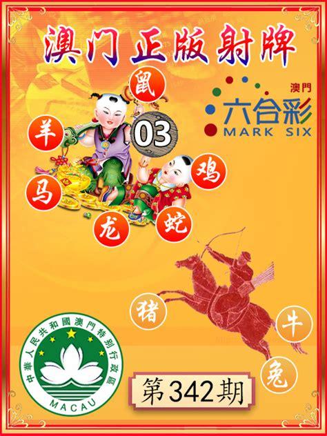 一肖中特期期准精选资料i,真实经典策略设计_VR型43.237