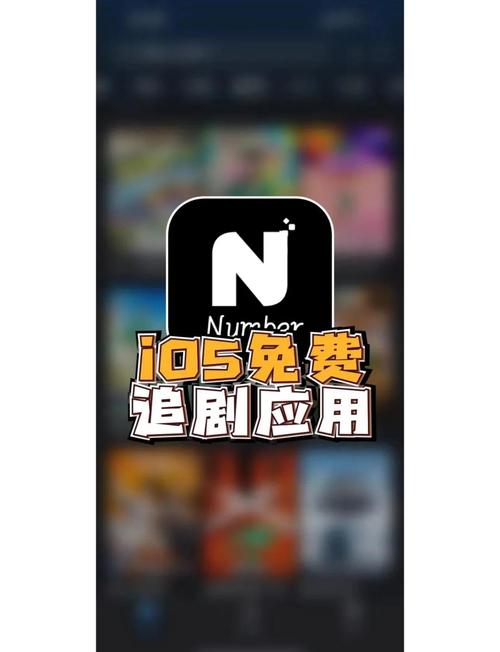 免vip追剧app软件,绝对策略计划研究_社交版40.12.0