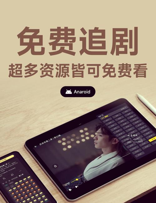 哪个软件追剧不要会员,设计策略快速解答_VR型43.237