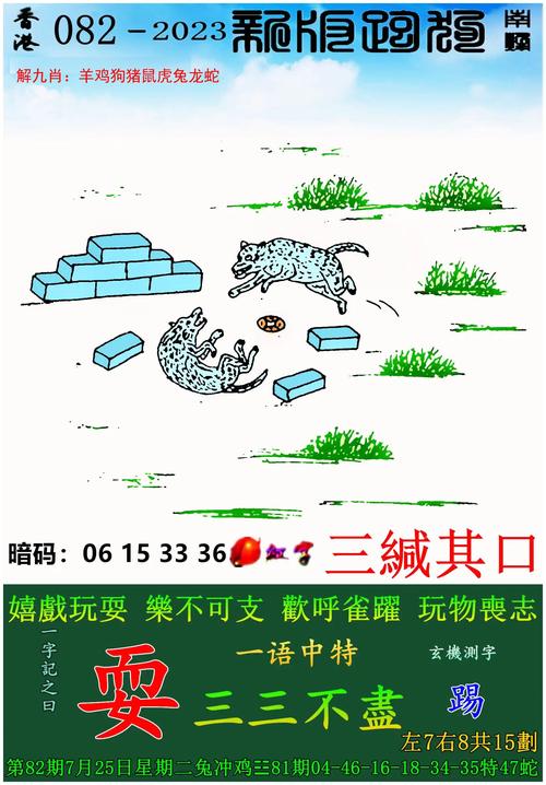 2024香港正版管家婆资料大全,设计策略快速解答_VR型43.237