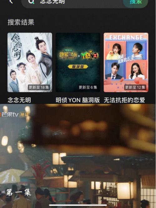 策略计划研究 第21页