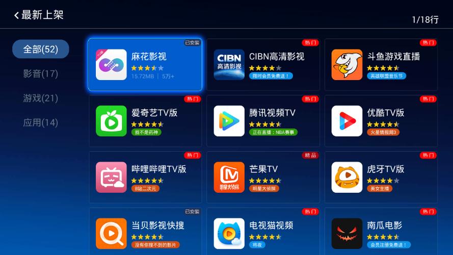 免费追剧软件无会员,绝对策略计划研究_社交版40.12.0