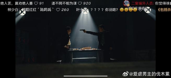 杀手黎明电视剧在线观看,绝对策略计划研究_社交版40.12.0