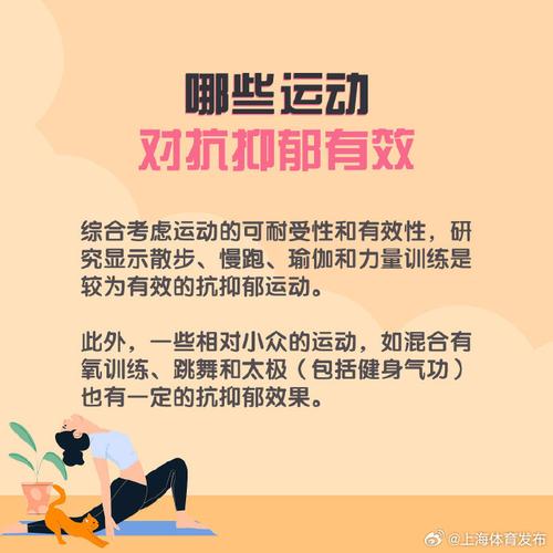 练体育感觉全身没有力气是怎么了,绝对策略计划研究_社交版40.12.0
