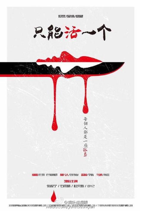 两个只能活一个,绝对策略计划研究_社交版40.12.0