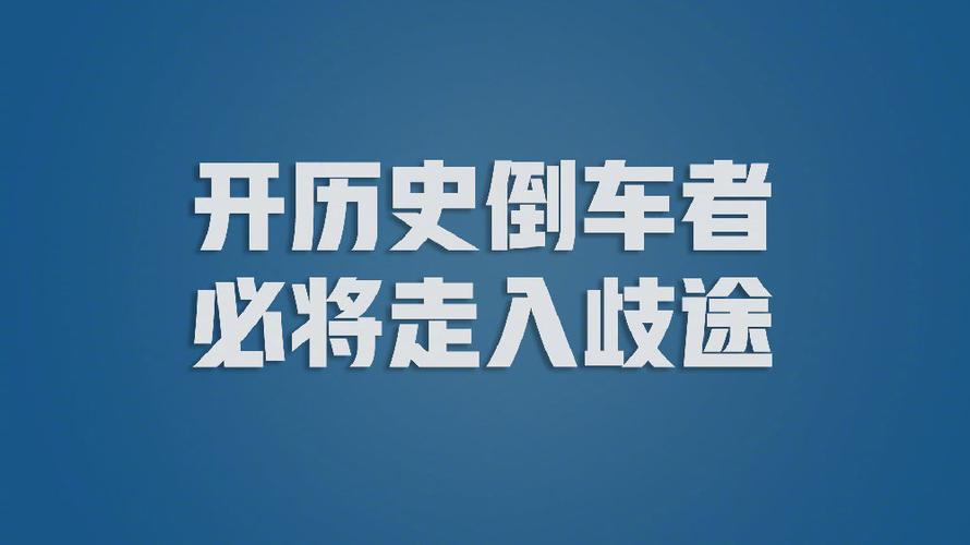 人民日报钟声最新文章,真实经典策略设计_VR型43.237