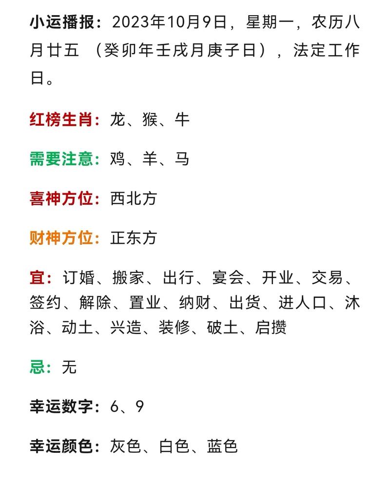 属蛇人今日运势最准,设计策略快速解答_整版DKJ656.74