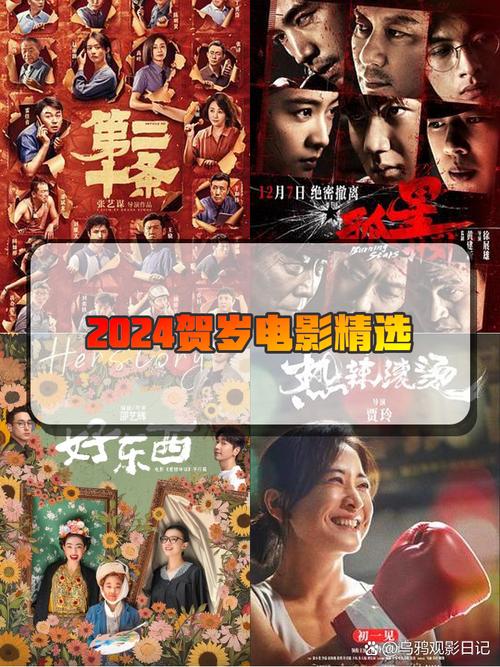 21年贺岁电影排行榜前十名,设计策略快速解答_整版DKJ656.74