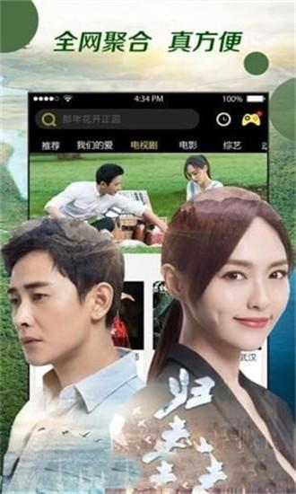 星空无限影院在线观看,绝对策略计划研究_社交版40.12.0