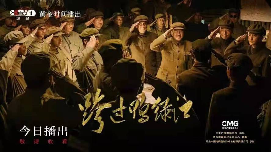 策略计划研究 第20页