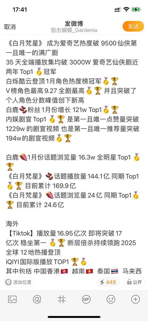 招摇免费观看全集完整版高清,设计策略快速解答_整版DKJ656.74