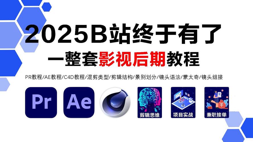 成全影视大全在线看高清,设计策略快速解答_整版DKJ656.74