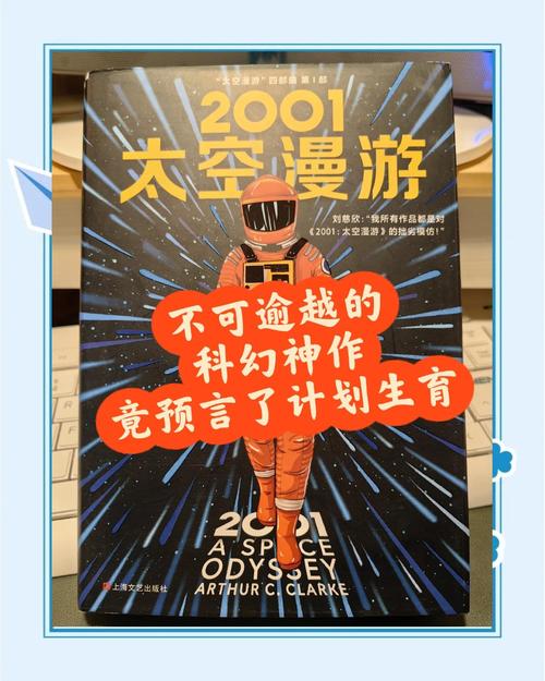 2001太空漫游,绝对策略计划研究_社交版40.12.0