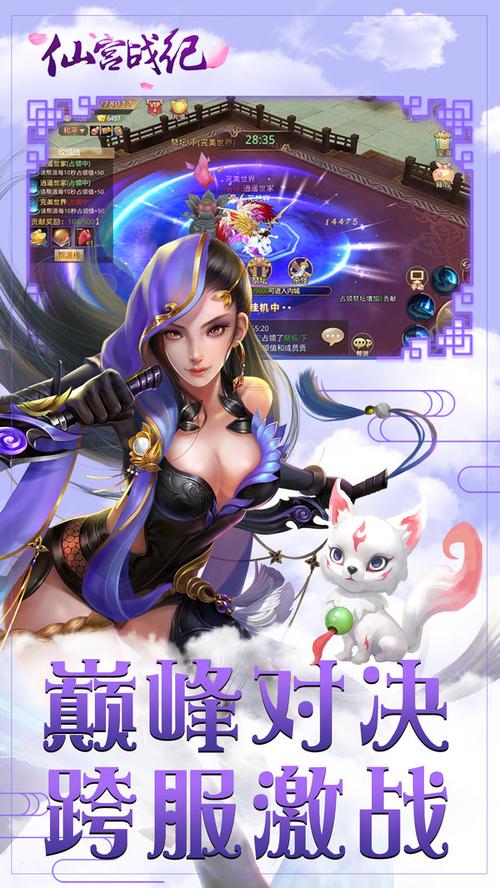 07年网络游戏排行榜,设计策略快速解答_整版DKJ656.74