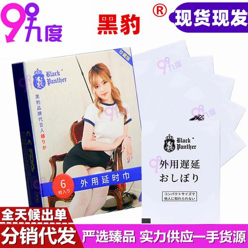成人情趣用品哪个牌子好用,设计策略快速解答_整版DKJ656.74