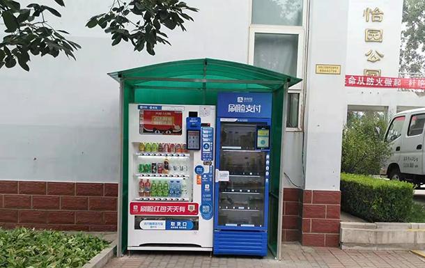 24小时成人用品无人售货机多少钱,设计策略快速解答_整版DKJ656.74