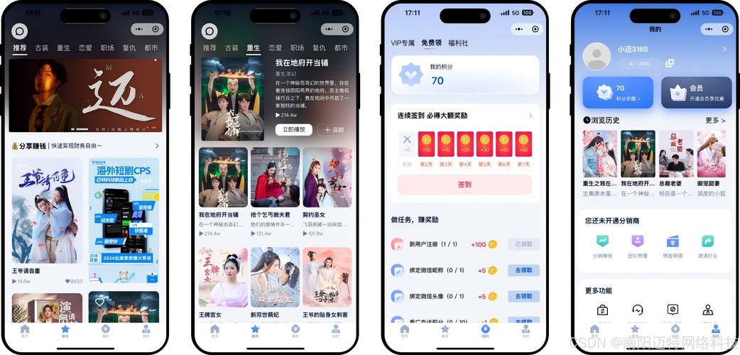 哪个平台追剧不用会员,真实经典策略设计_VR型43.237