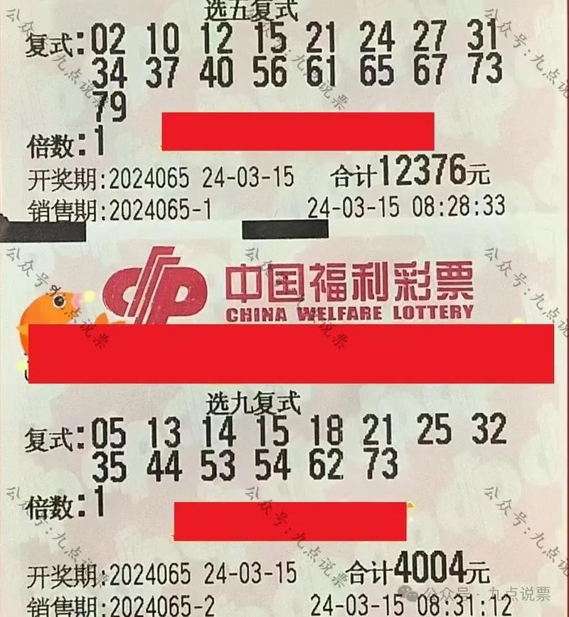 快乐八开奖结果 今天开奖号码,真实经典策略设计_VR型43.237