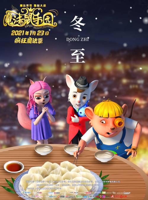2021新上映的电影排行榜,绝对策略计划研究_社交版40.12.0