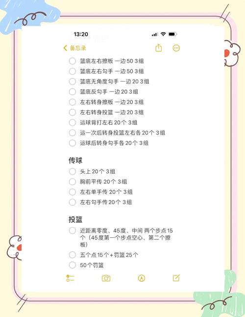 体育课外活动有哪些,绝对策略计划研究_社交版40.12.0