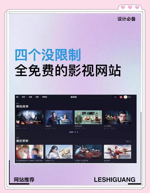 免费在线观看电视电影,设计策略快速解答_整版DKJ656.74