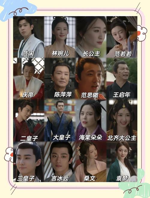 庆余年2季全集免费播放在线观看高清,设计策略快速解答_整版DKJ656.74
