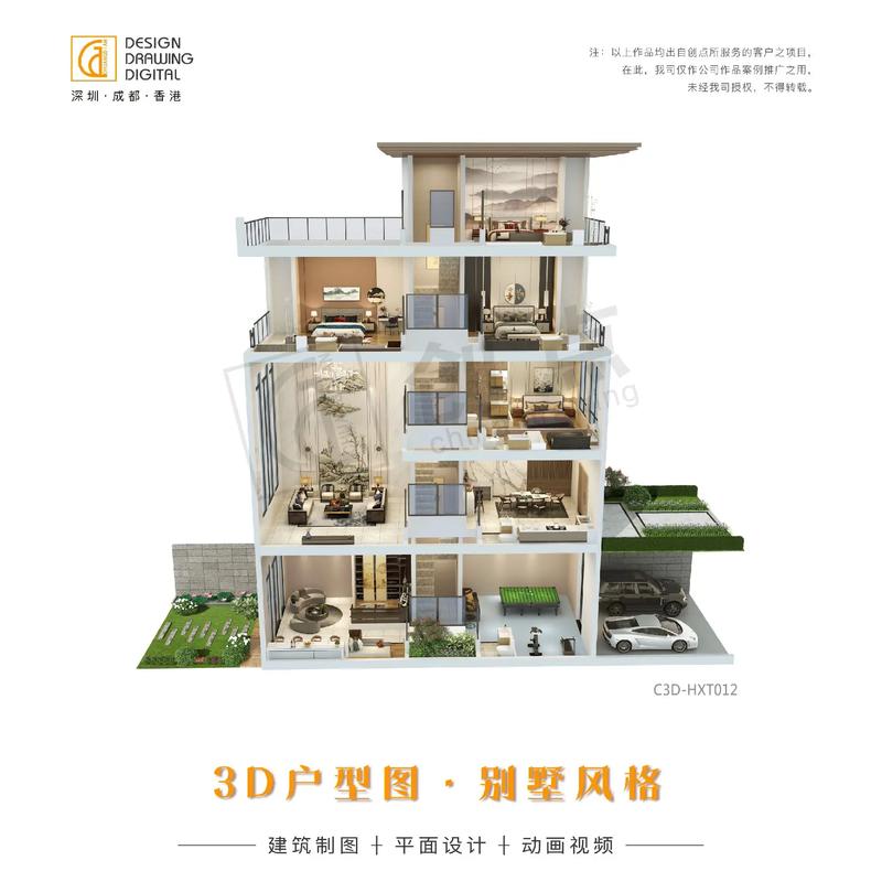 三五图库大全118,真实经典策略设计_VR型43.237