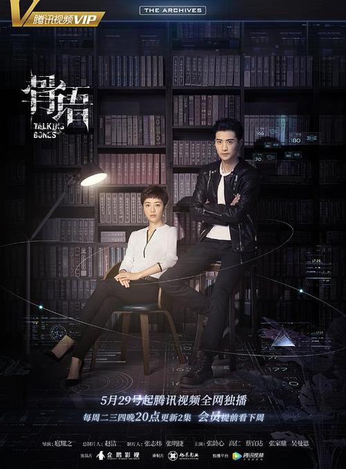 超越电视剧免费观看全集高清,真实经典策略设计_VR型43.237