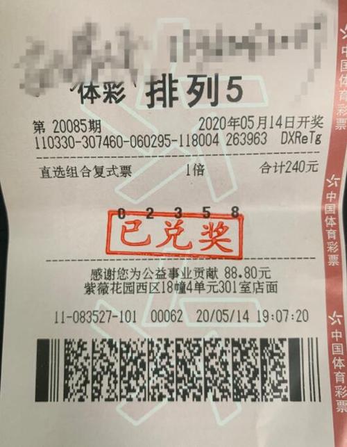 天天彩选4开奖结果,设计策略快速解答_VR型43.237
