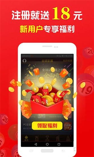 四九图库app下载澳门开奖结果,设计策略快速解答_VR型43.237